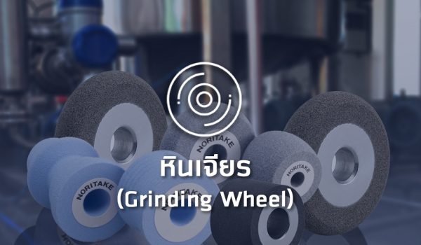 our_product02_wheel